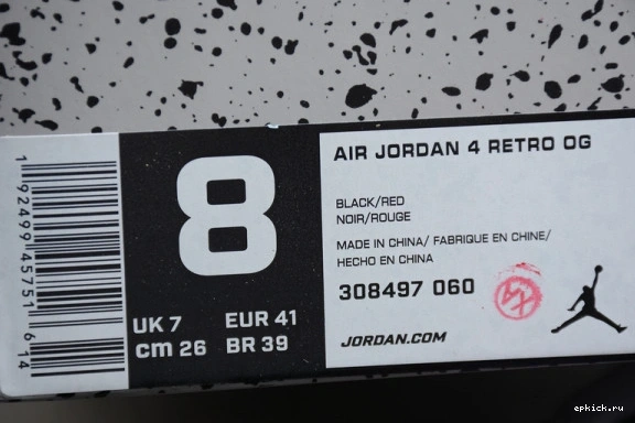 Cheap EP Jordan 408452-060 Retro Bred 408452-060 4 0204